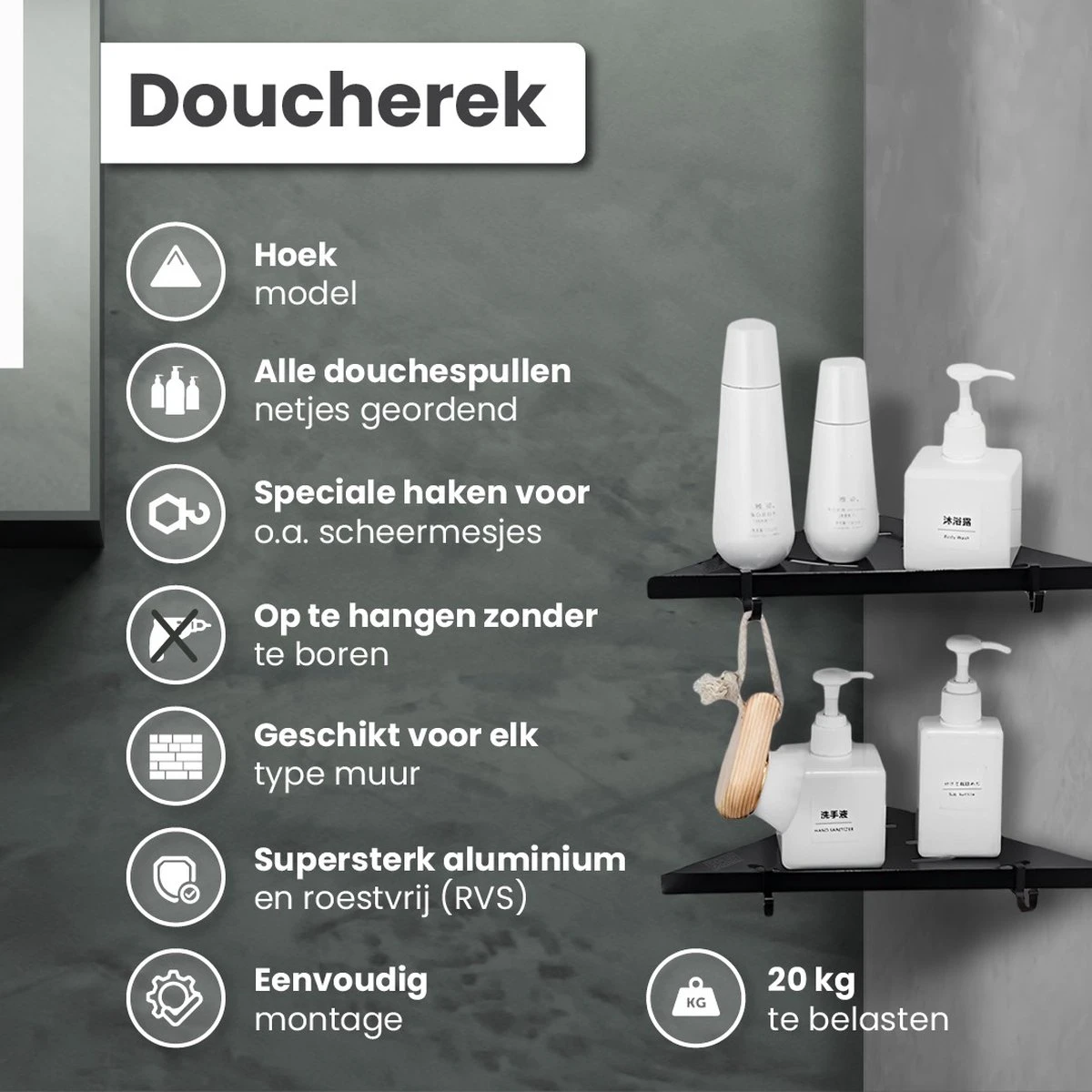Dubbele Doucherek Zwart Zonder Boren – Sterke Lijmbasis - Badkamer Rek – Hoek – Doucherekjes – Incl. Schroeven – Incl. 2 Haken - Afbeelding 2